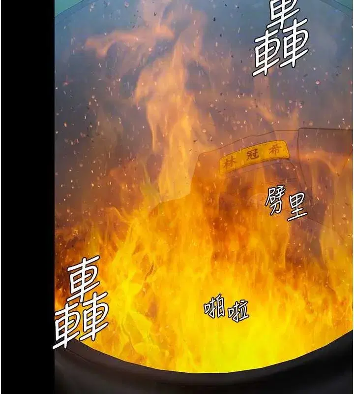 第13話-檢察官出身的高級妓女