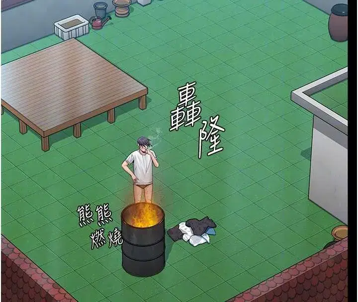 第13話-檢察官出身的高級妓女