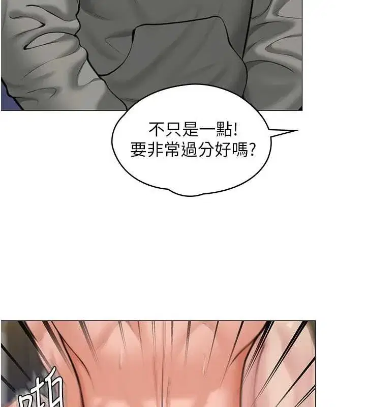 第14話-輪姦慣犯