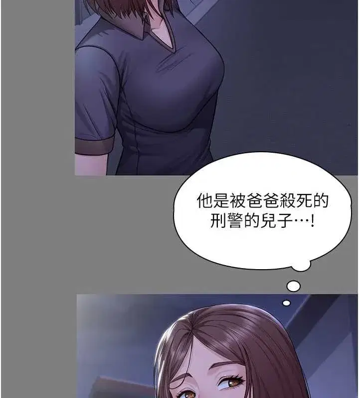 第14話-輪姦慣犯