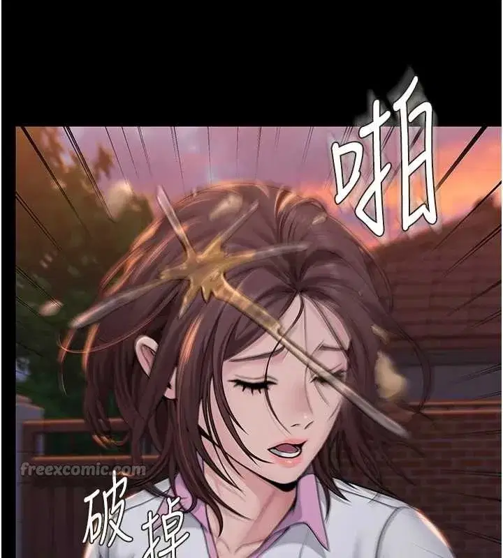 第14話-輪姦慣犯