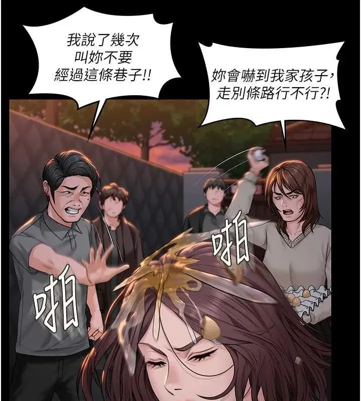 第14話-輪姦慣犯