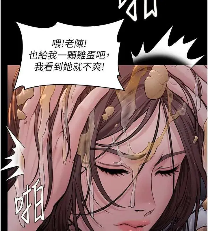 第14話-輪姦慣犯