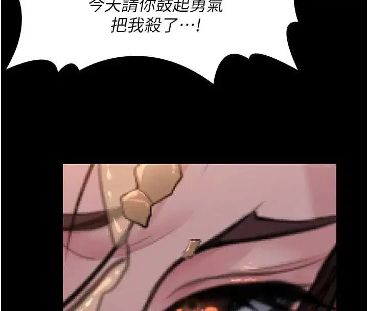 第14話-輪姦慣犯