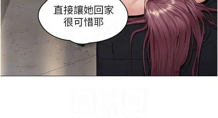 第14話-輪姦慣犯