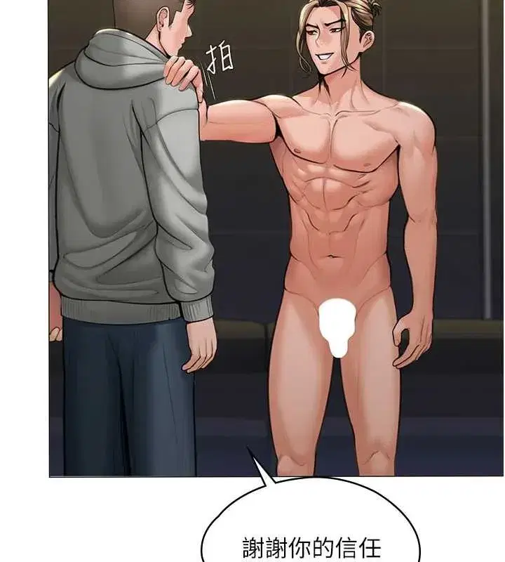 第14話-輪姦慣犯