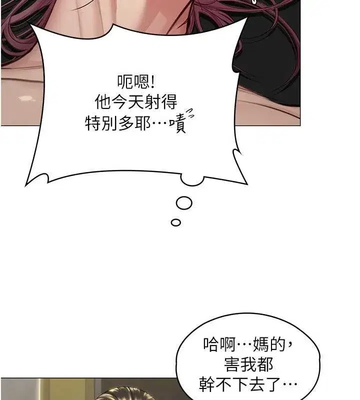 第14話-輪姦慣犯