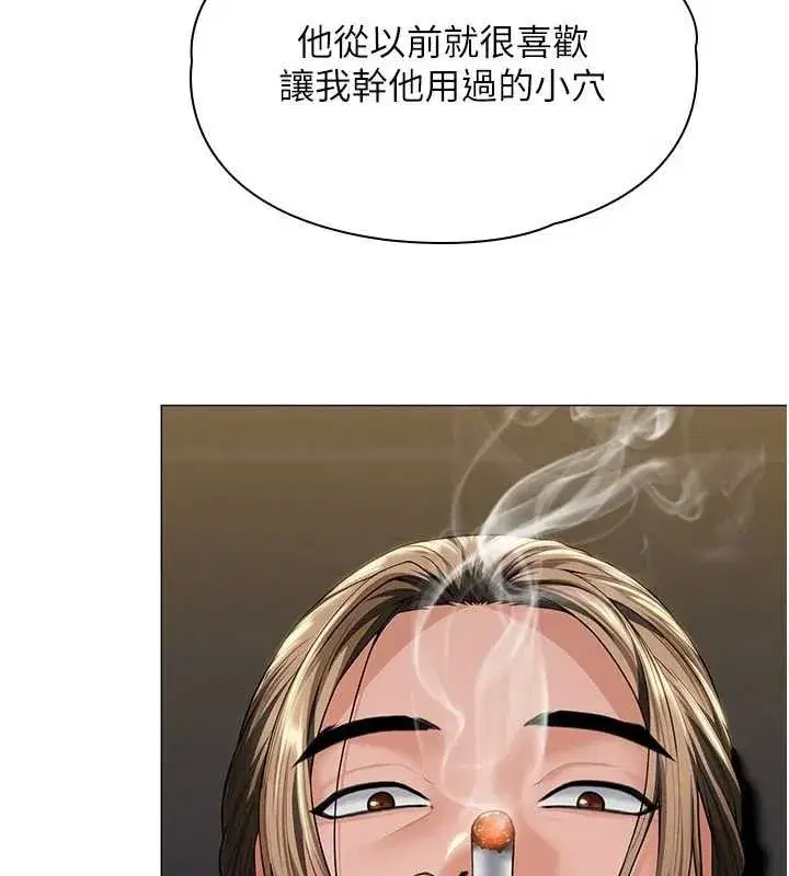 第14話-輪姦慣犯