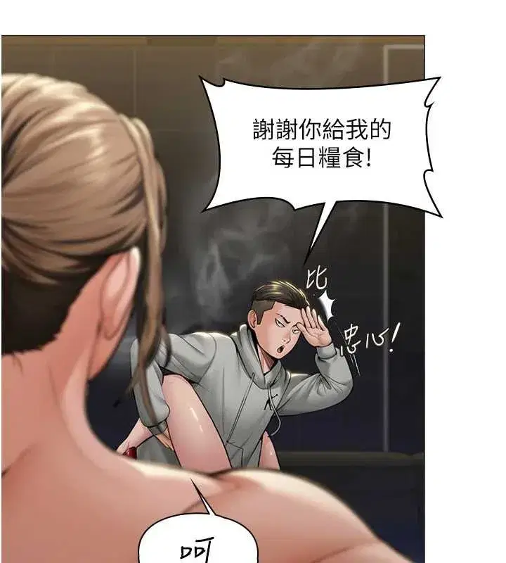 第14話-輪姦慣犯