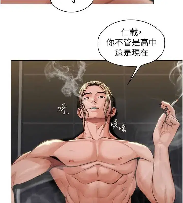 第14話-輪姦慣犯