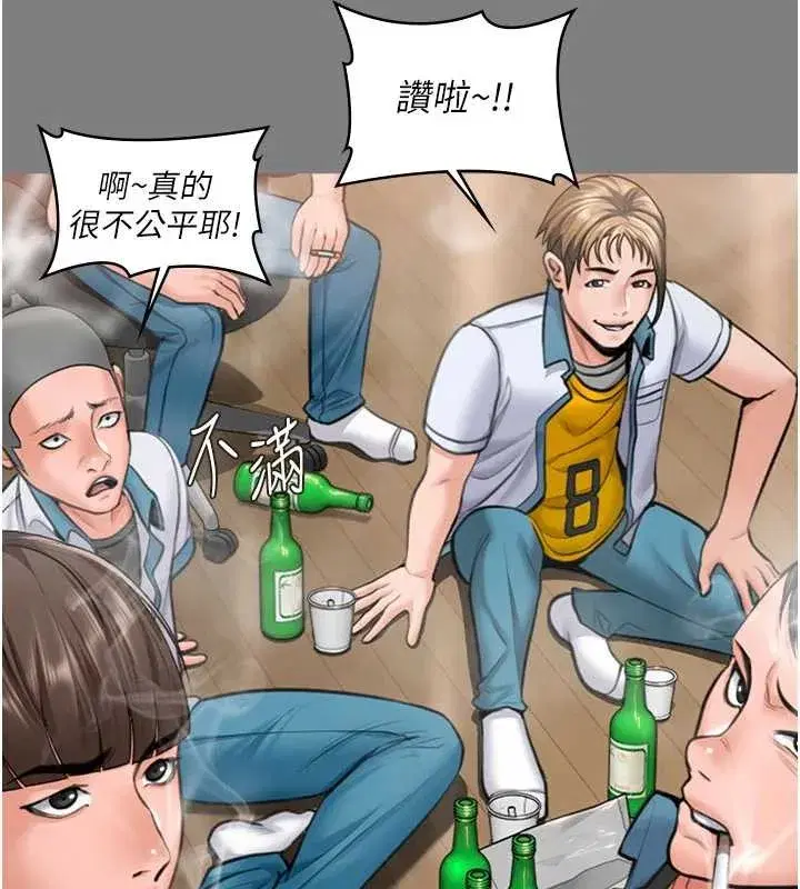 第14話-輪姦慣犯