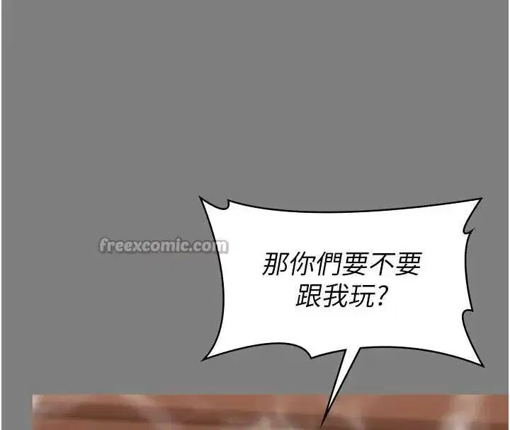 第14話-輪姦慣犯