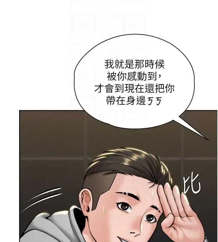 第14話-輪姦慣犯