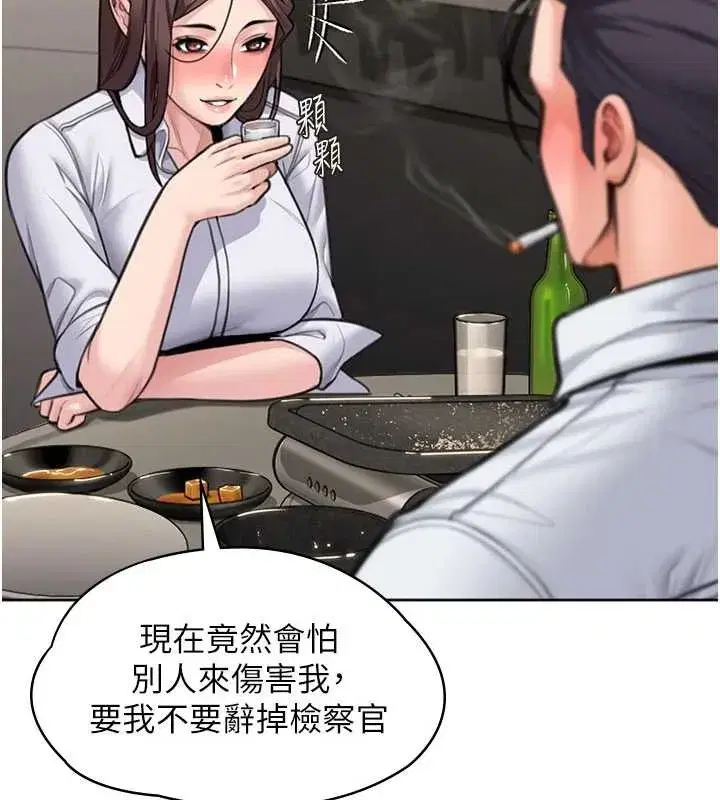 第14話-輪姦慣犯