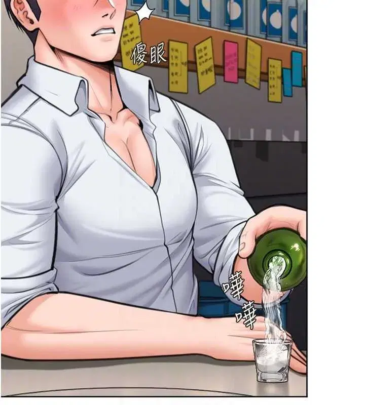 第14話-輪姦慣犯