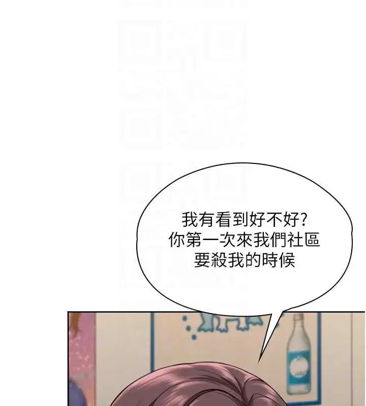 第14話-輪姦慣犯