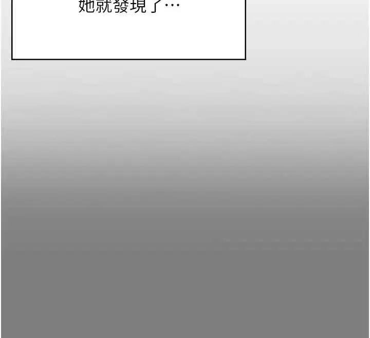 第14話-輪姦慣犯