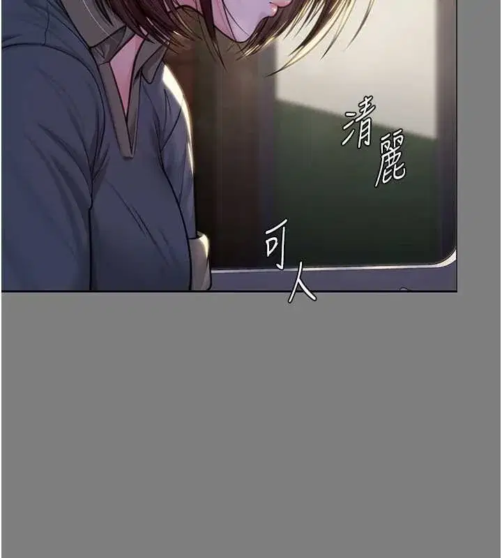 第14話-輪姦慣犯