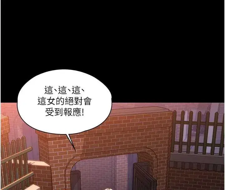 第15話-拋家棄子的淫母