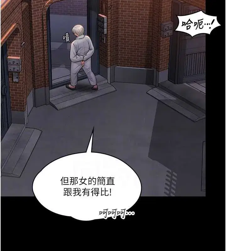 第15話-拋家棄子的淫母