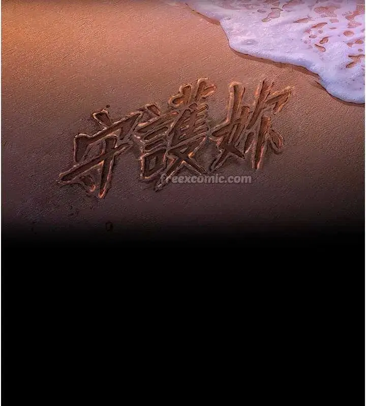 第15話-拋家棄子的淫母