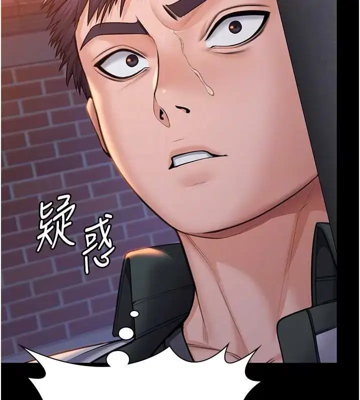 第15話-拋家棄子的淫母