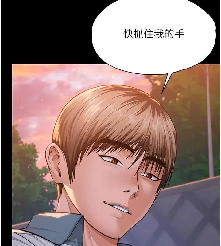 第15話-拋家棄子的淫母