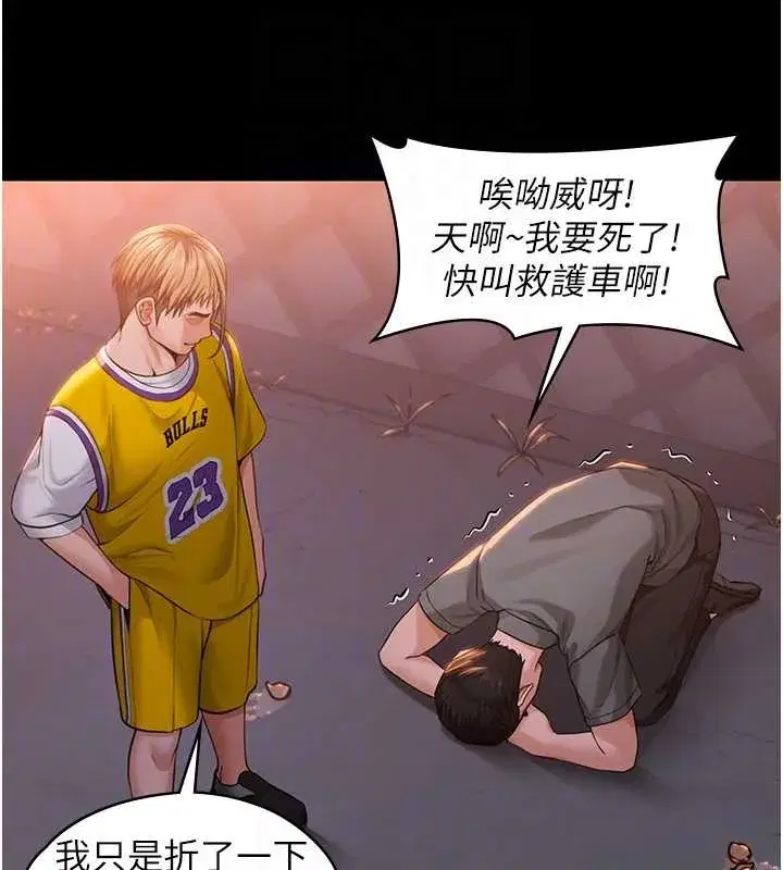 第15話-拋家棄子的淫母