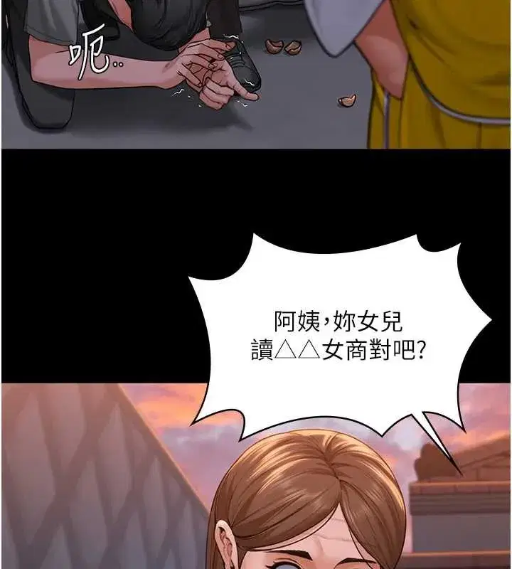 第15話-拋家棄子的淫母