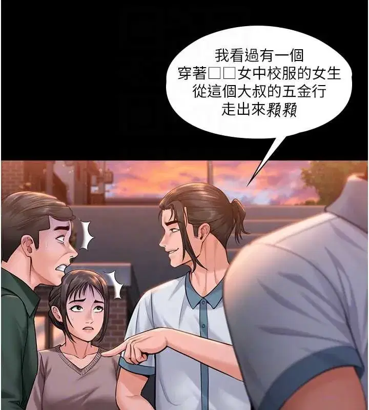 第15話-拋家棄子的淫母