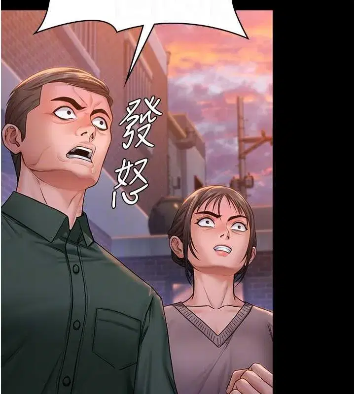 第15話-拋家棄子的淫母