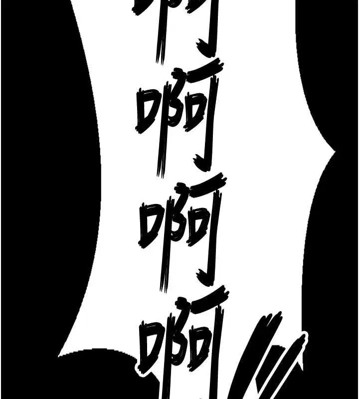 第15話-拋家棄子的淫母