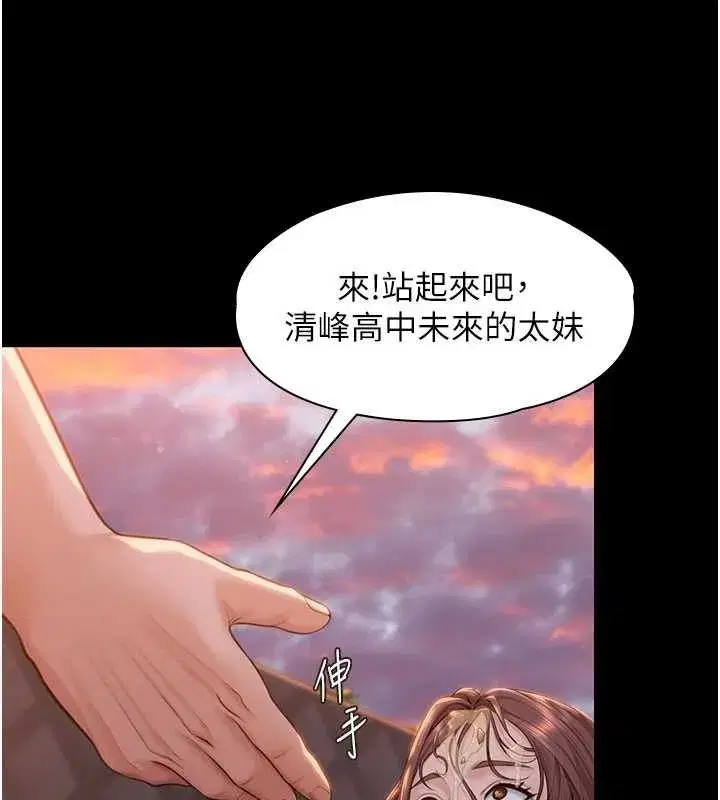 第15話-拋家棄子的淫母