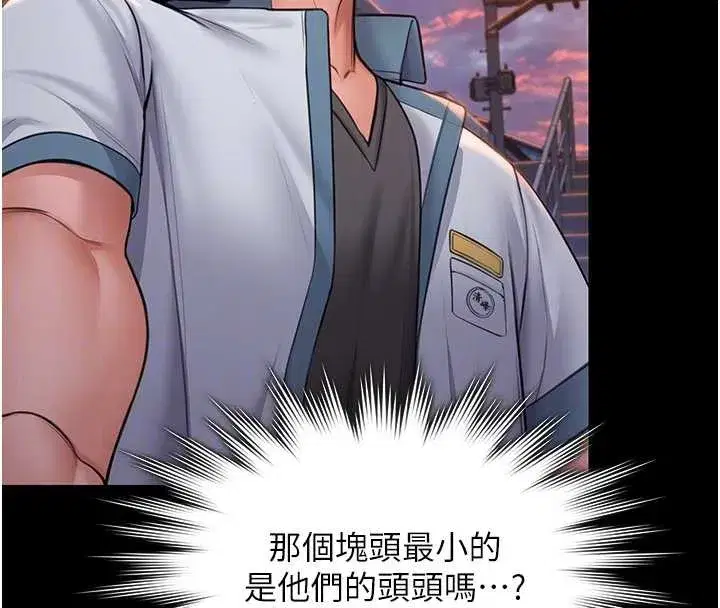 第15話-拋家棄子的淫母