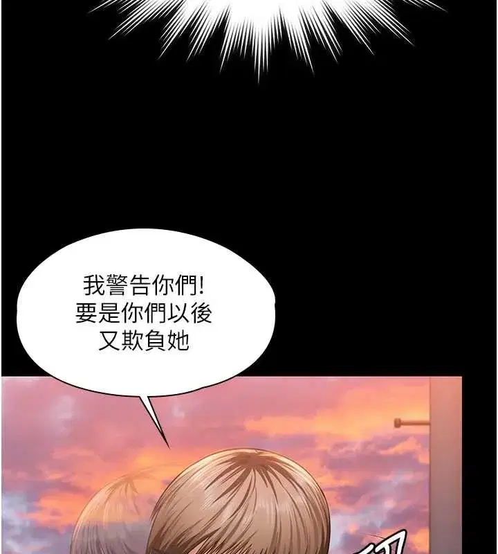 第15話-拋家棄子的淫母