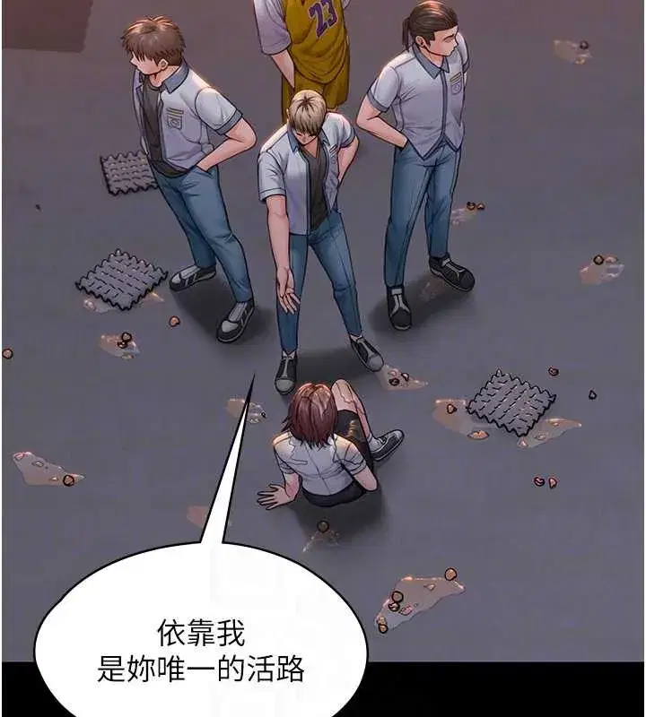 第15話-拋家棄子的淫母