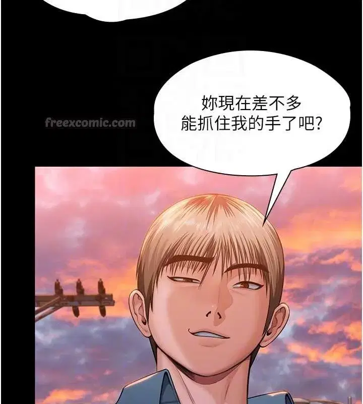 第15話-拋家棄子的淫母