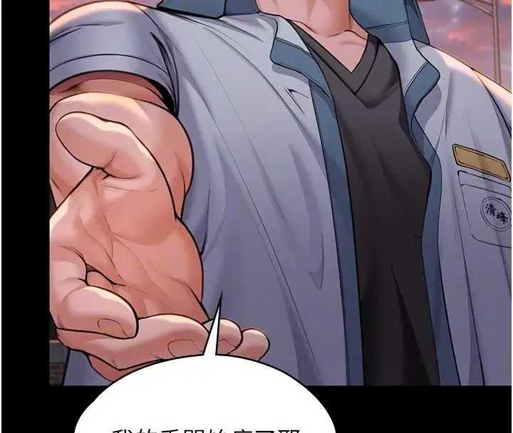 第15話-拋家棄子的淫母