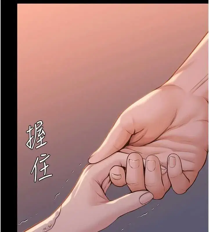 第15話-拋家棄子的淫母