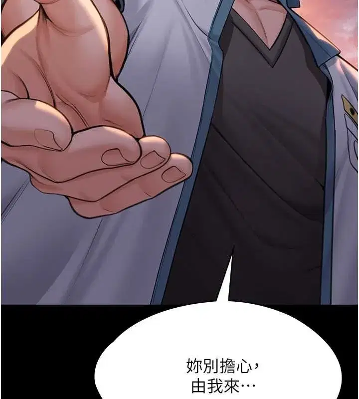 第15話-拋家棄子的淫母