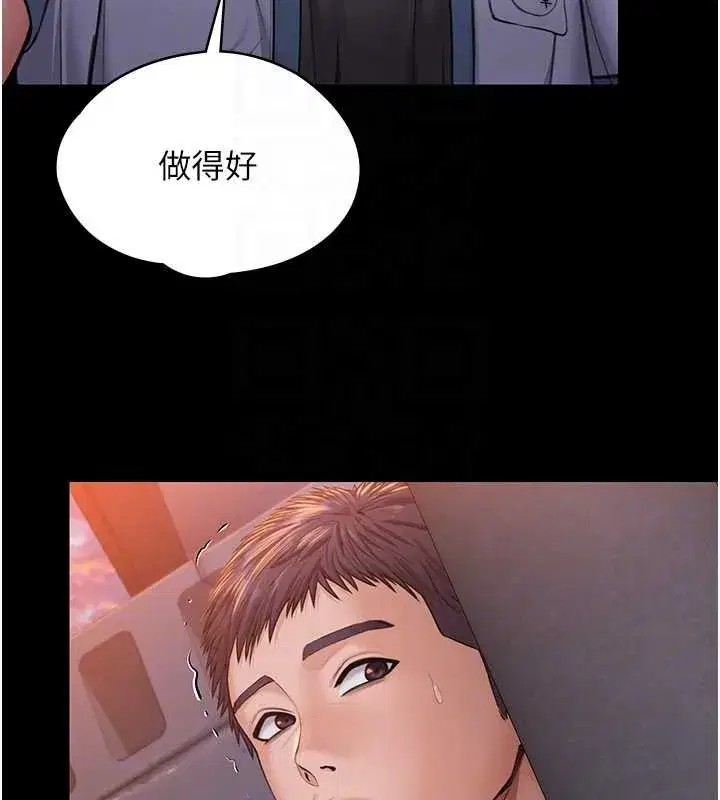 第15話-拋家棄子的淫母