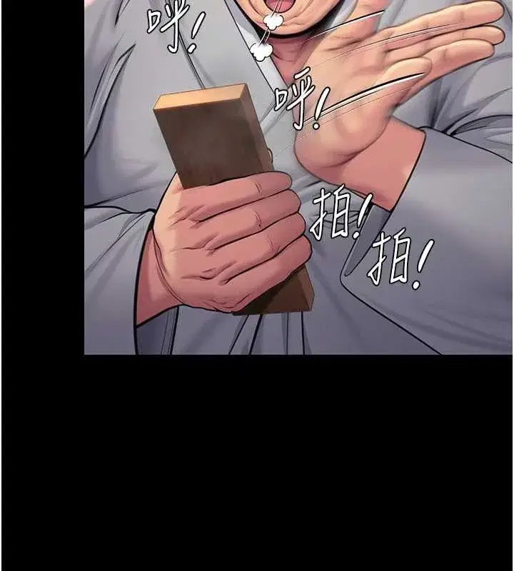 第15話-拋家棄子的淫母