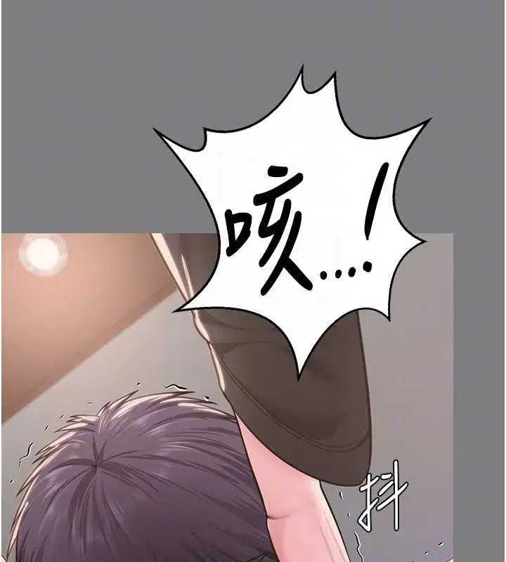 第16話-妳有戀童癖嗎_!