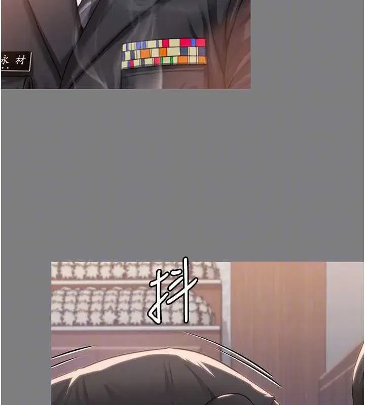 第16話-妳有戀童癖嗎_!