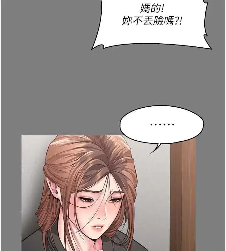 第16話-妳有戀童癖嗎_!