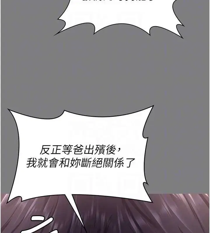 第16話-妳有戀童癖嗎_!