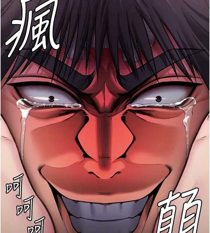 第16話-妳有戀童癖嗎_!