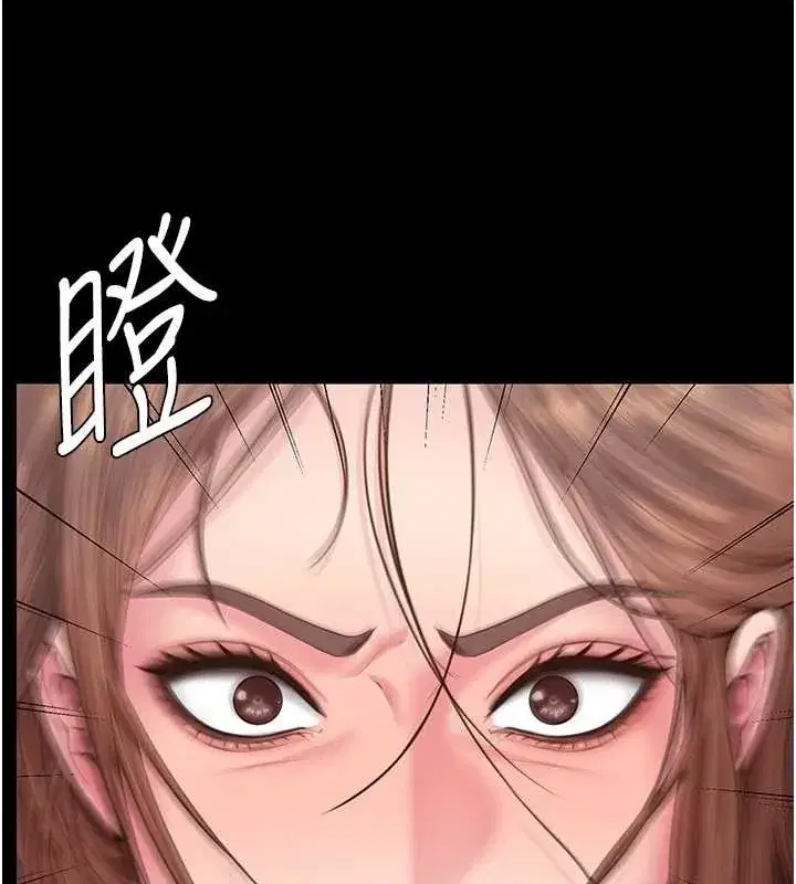 第16話-妳有戀童癖嗎_!