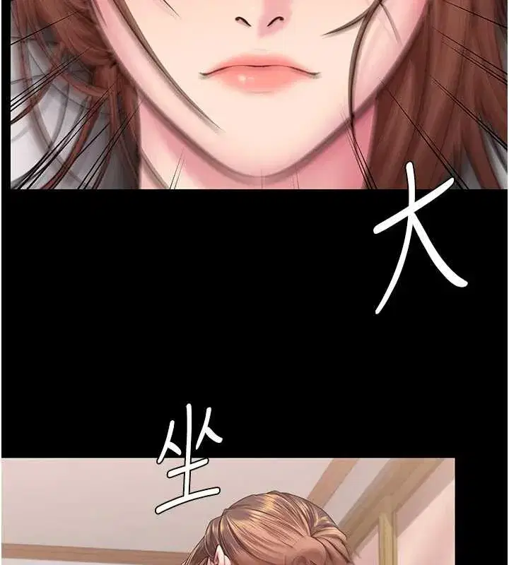 第16話-妳有戀童癖嗎_!