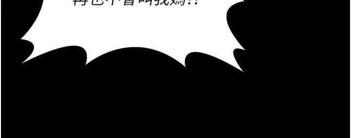 第16話-妳有戀童癖嗎_!